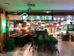 -证大喜玛拉雅中心