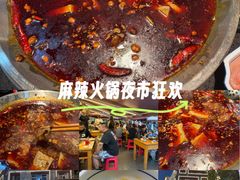 -飘香火锅(玉林西路店)
