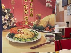 -振鼎鸡(天钥桥路店)