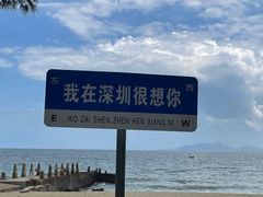 -玫瑰海岸文化旅游度假区