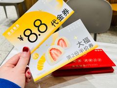 -满记甜品(水游城店)