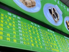 -老回回小吃(百万庄店)