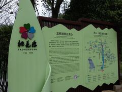 -常德桃花源景区