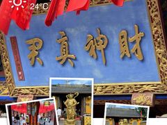 -灵顺寺