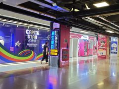 -凯德MALL(西直门店)