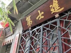 -小洲村