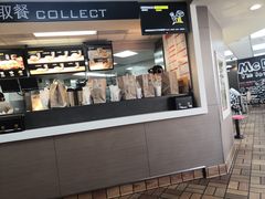 门面-麦当劳(中山路店)