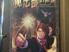 -逃脱反斗城沉浸剧情密室(北京路店)