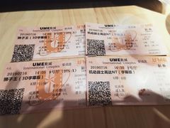 -UME影城(安贞DTS:X店)