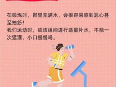 -NRG健身私教CLUB(静安体育中心店)