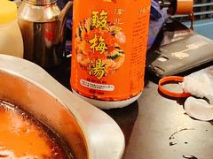 台湾酸梅汤-邓莽子老火锅(鲁祖庙店)