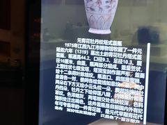 -九江市博物馆