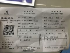 -重庆西南医院(西南院区)