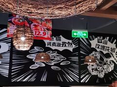 大堂-管氏翅吧(台湾街店)