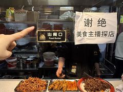-郑记•不夜城烧烤•龙虾•虾蟹(黄鹤楼店)