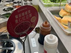 -海底捞火锅(公益西桥店)