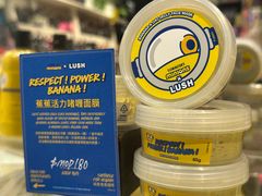 -LUSH(威尼斯人店)