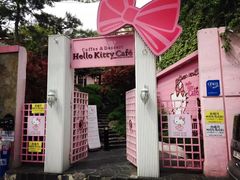 -Hello Kitty Cafe(弘大店)