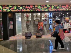 -皇庭广场(福华三路店)