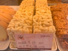 -嘉乐蛋挞王(文明分店)