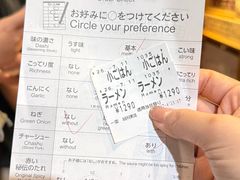 -一蘭拉面(新宿中央东口店)