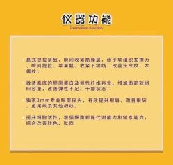 -E.beauty驻颜·痘敏肌调理中心