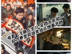 -金逸影城(大悦城IMAX激光店)