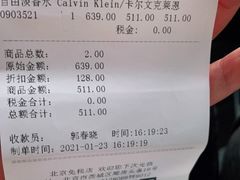 -国药中服免税(北京坊店)