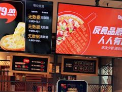 -比格比萨自助(万柳华联店)