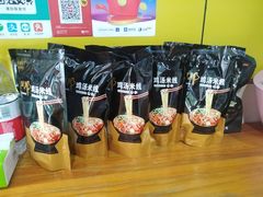 -张兴邦擀面皮(禧悦里店)