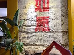 -安多素食(广仁寺路店)