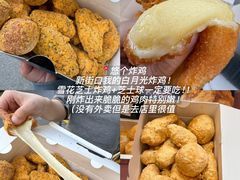 -悠个炸鸡(南京创始店)