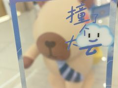 -巴黎春天(浦建店)