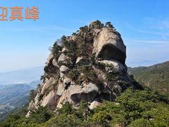 -天柱山风景区