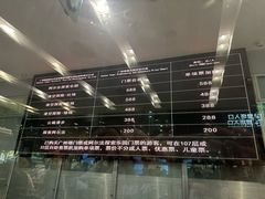 -广州塔