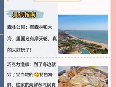 -巧克力渔家.小船海鲜胶东菜(万平口店)