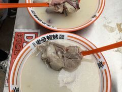 -清真·金鑫隆牛羊肉(环山路店)