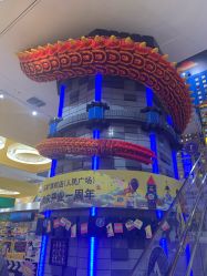 -乐高品牌旗舰店(人民广场店)