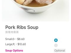 -松發肉骨茶(先得坊店)