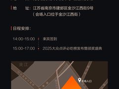 -南京国际青年文化中心
