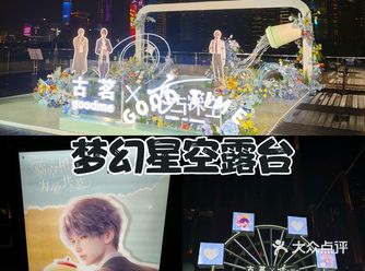 ##0元玩转这座城 为古茗打call，快乐的参与了古