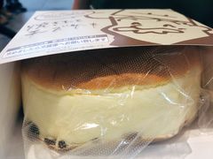 -瑞可爷爷的店(难波本店)