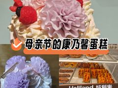 -好利来(乐堤港店)