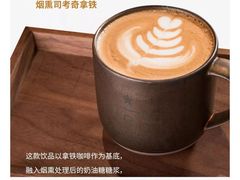 -星巴克臻选(南京艾尚天地店)