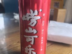 -鲁前海沿儿