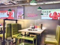 -佰人王串串香火锅(洋珠巷店)