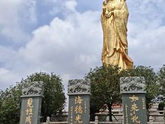 -广州莲花山旅游区