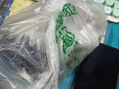 -芳婆糕团店(王府大街店)