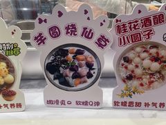 -无锡梅园公园