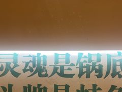 -费明中罗非鱼(大石坝店)